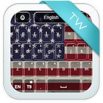 American Keyboard  icon download