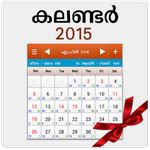 Malayalam Calendar 2015 icon download