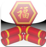Chúc Tết 2013 for iOS icon download
