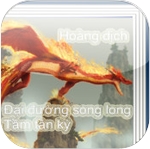 Hoàng Dị  icon download