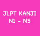 JLPT Kanji N1~N5 cho iPhone