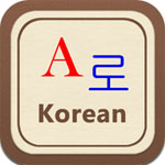 Korean Dictionary Free  icon download