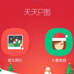 Pitu for iOS icon download