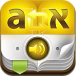 Translator for All  icon download