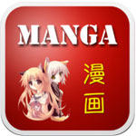 Truyện tranh Manga  icon download